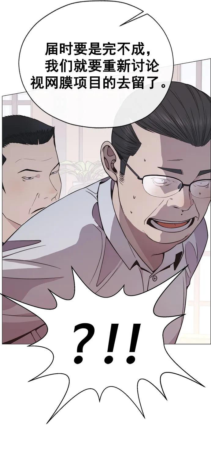 第 86 页