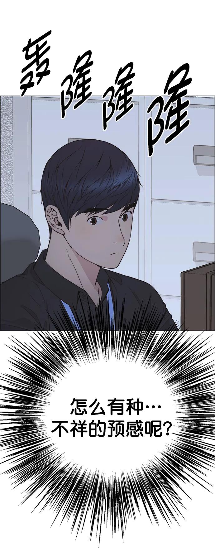 第 92 页