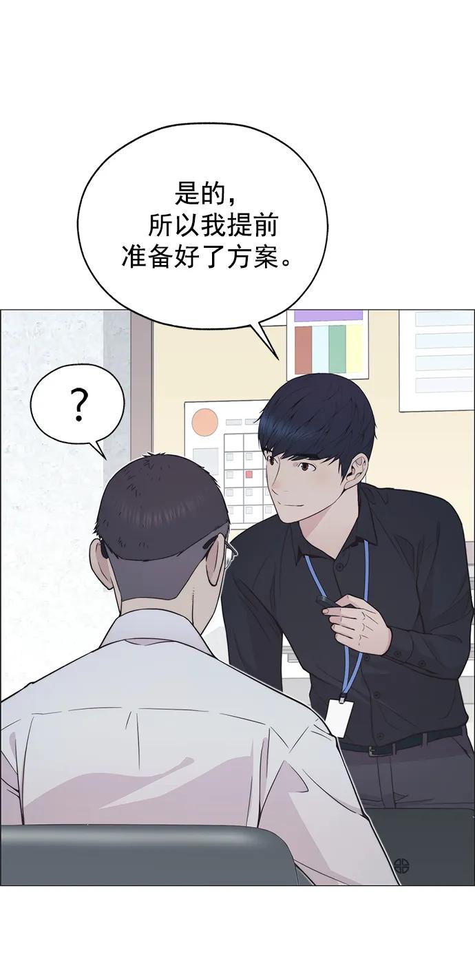 第 53 页