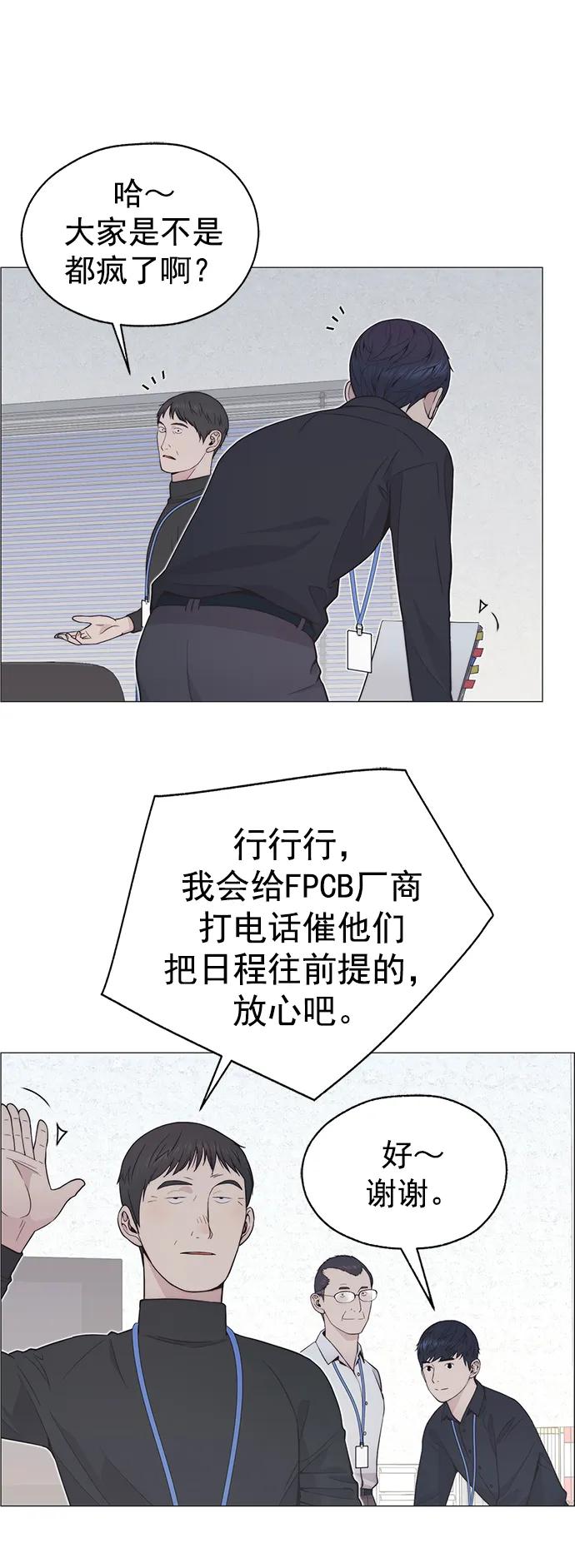 第 60 页