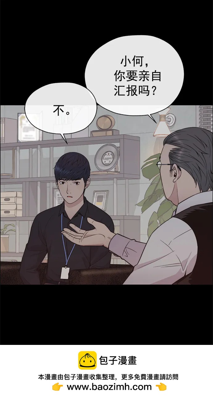 第 67 页