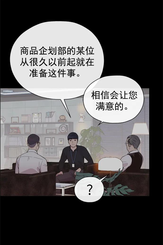 第 68 页
