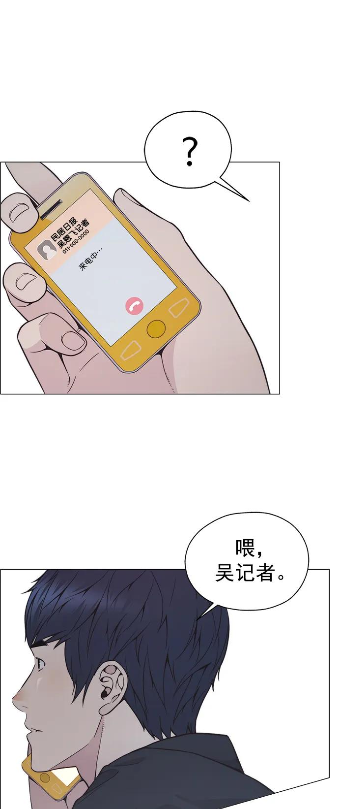 第 76 页