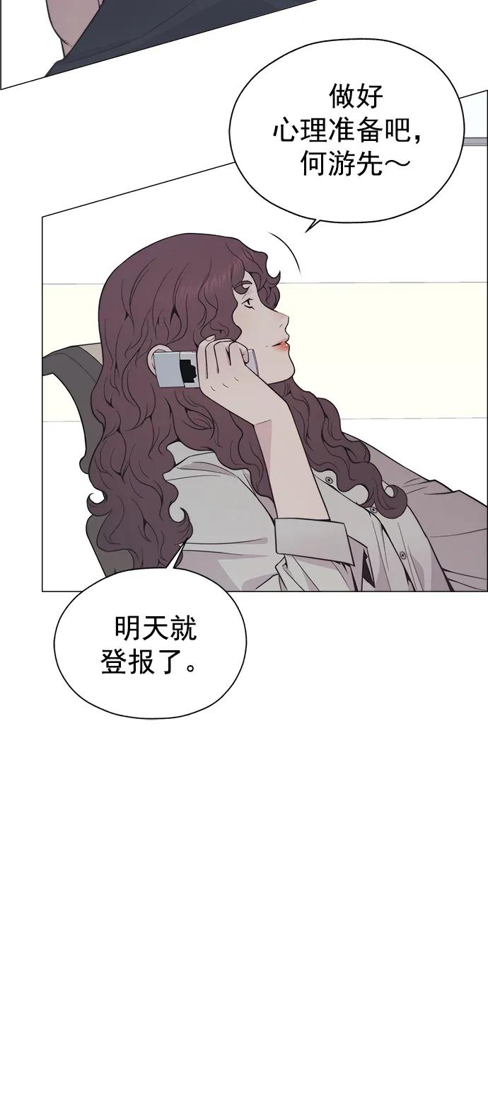 第 77 页