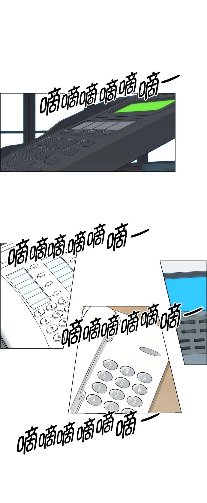 第 86 页