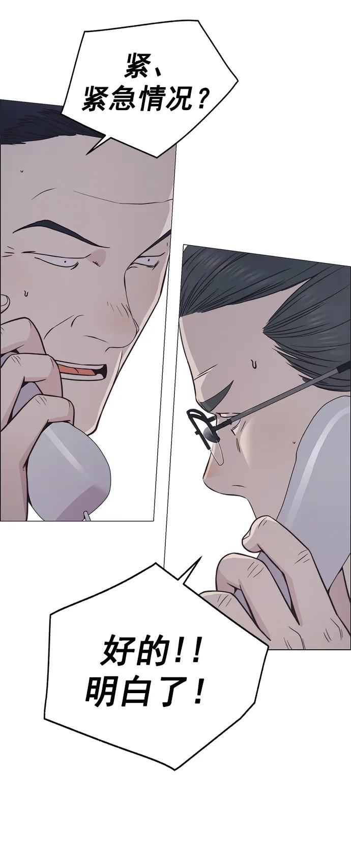 第 89 页