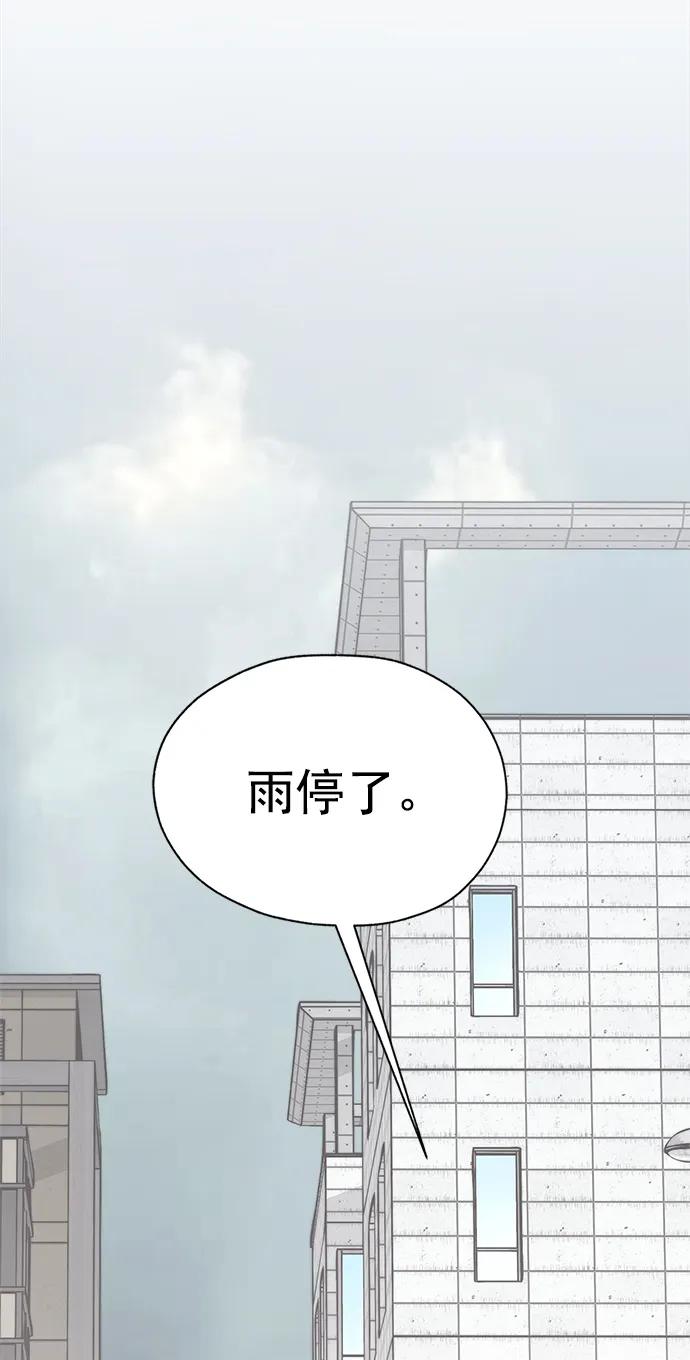 第 92 页
