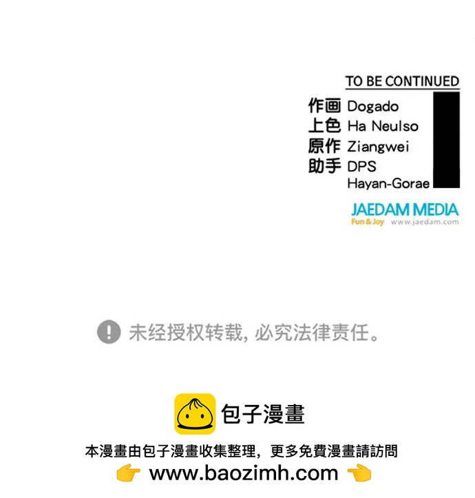 第 94 页