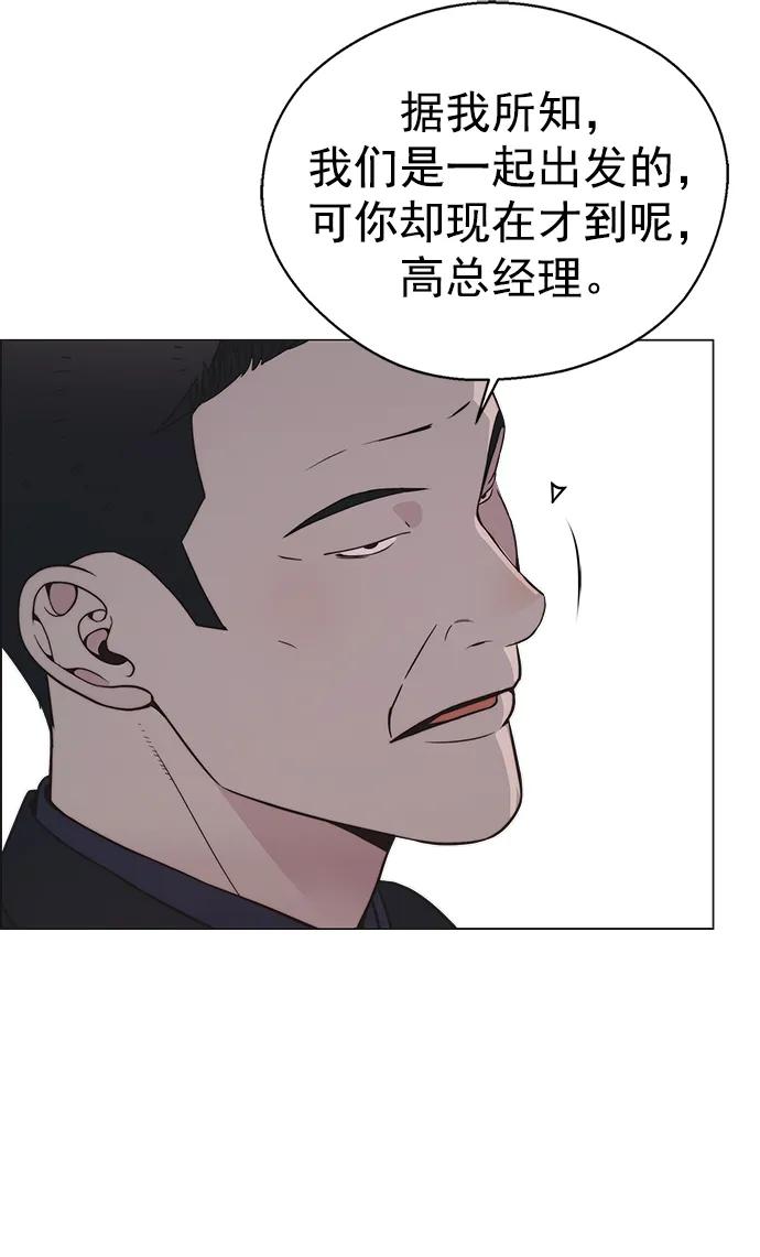 第 70 页