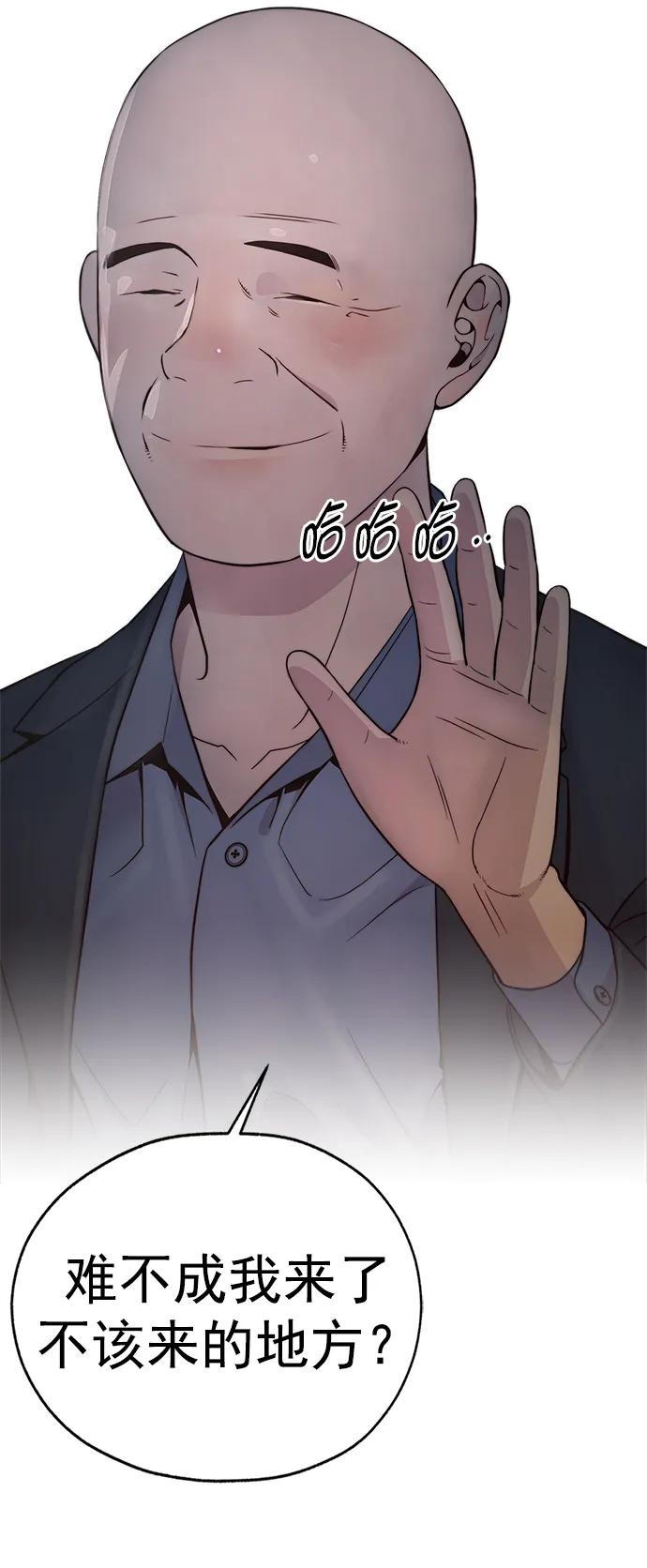 第 82 页