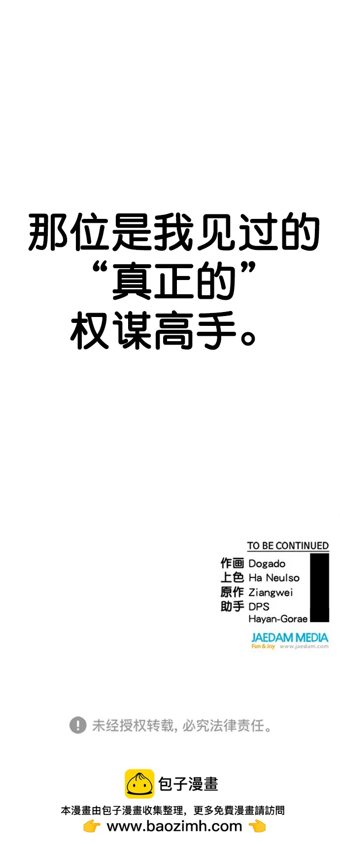 第 83 页
