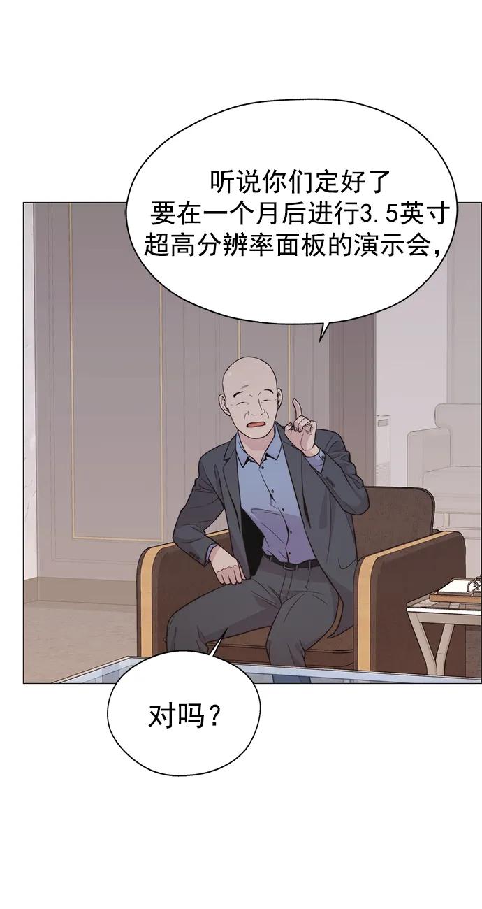 第 56 页