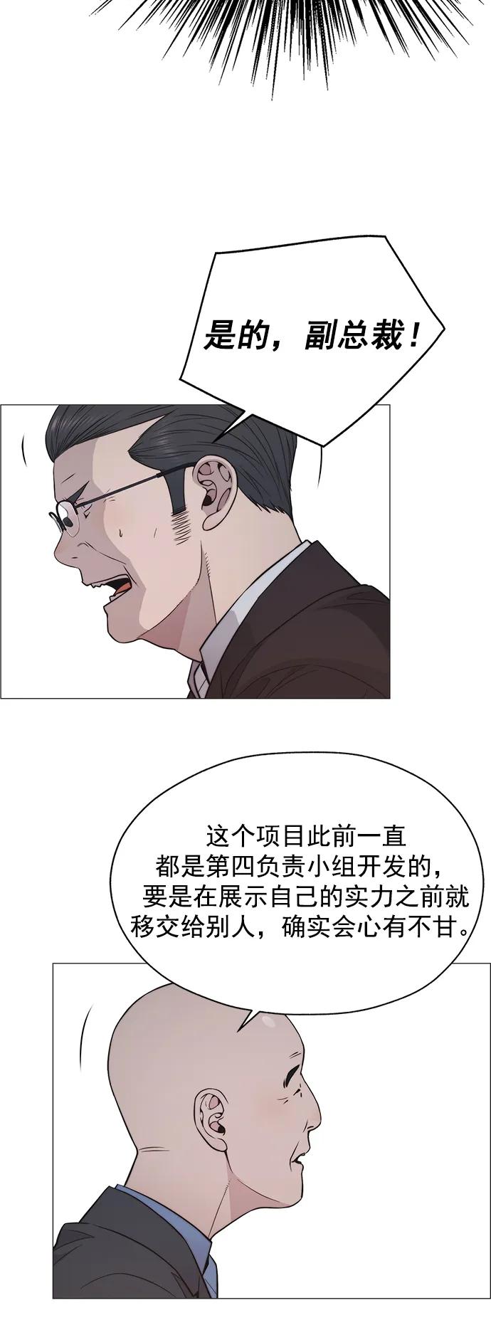 第 58 页