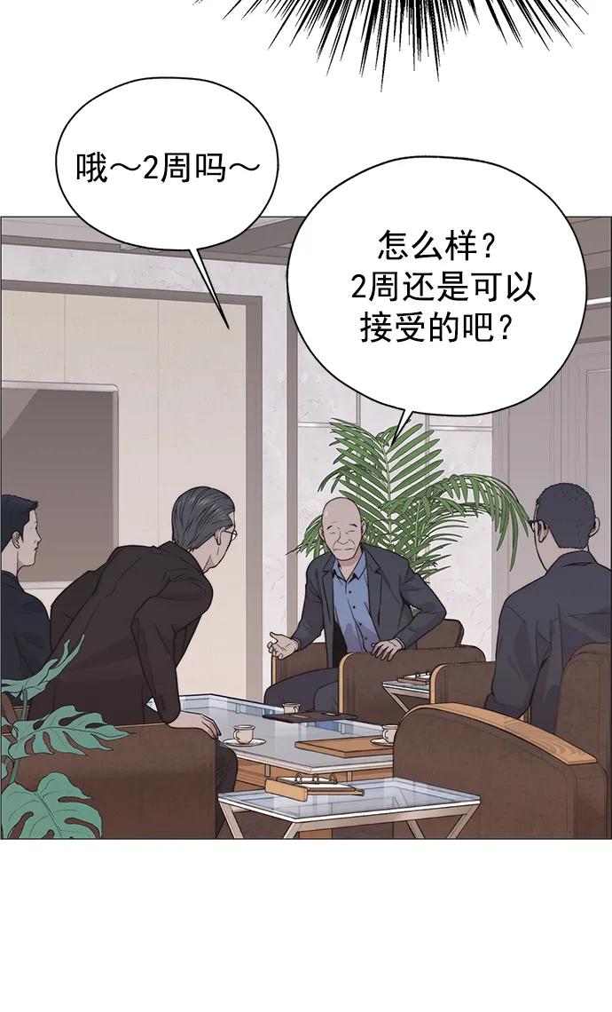 第 65 页