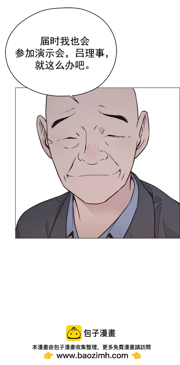 第 67 页