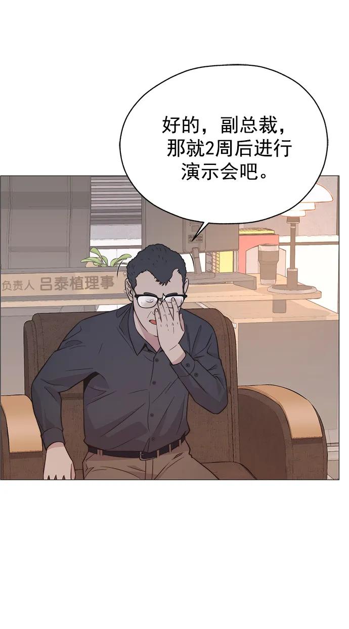 第 69 页