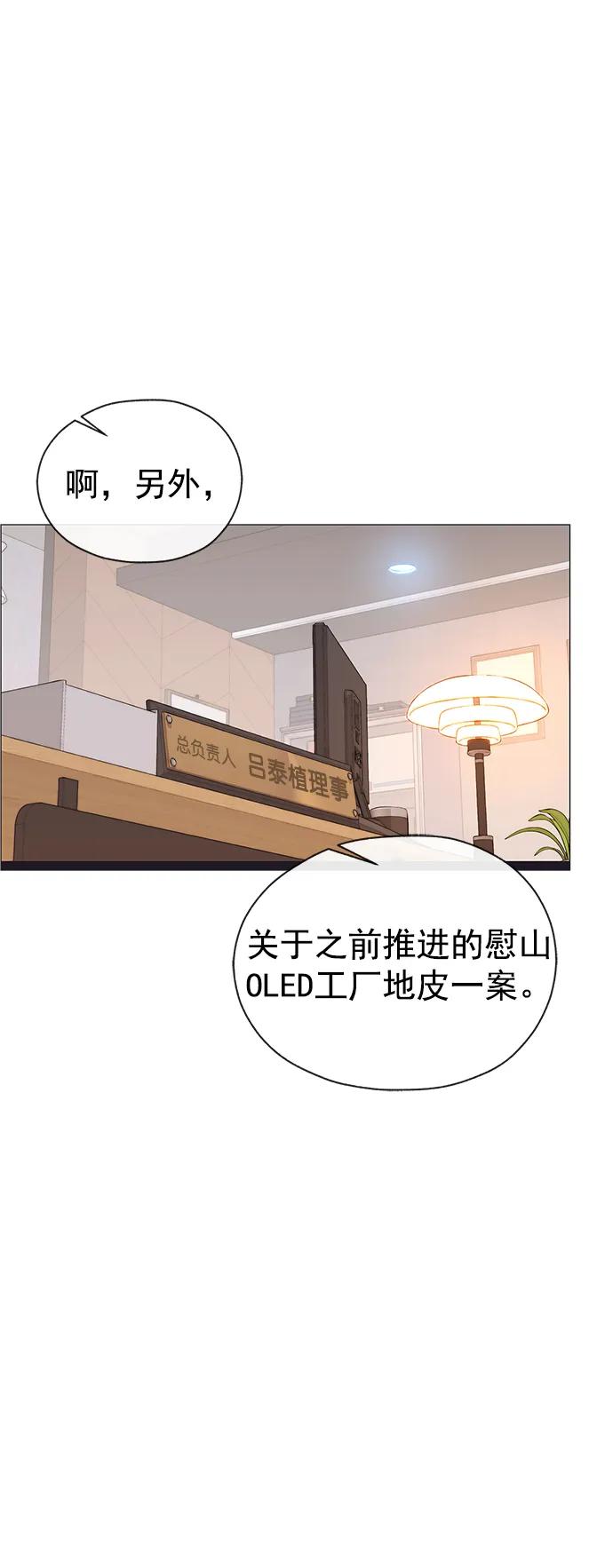 第 71 页