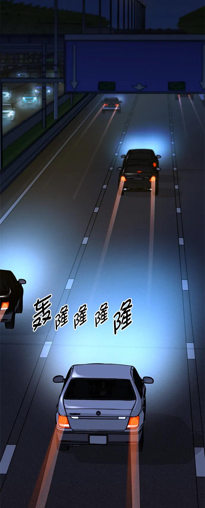 第 73 页