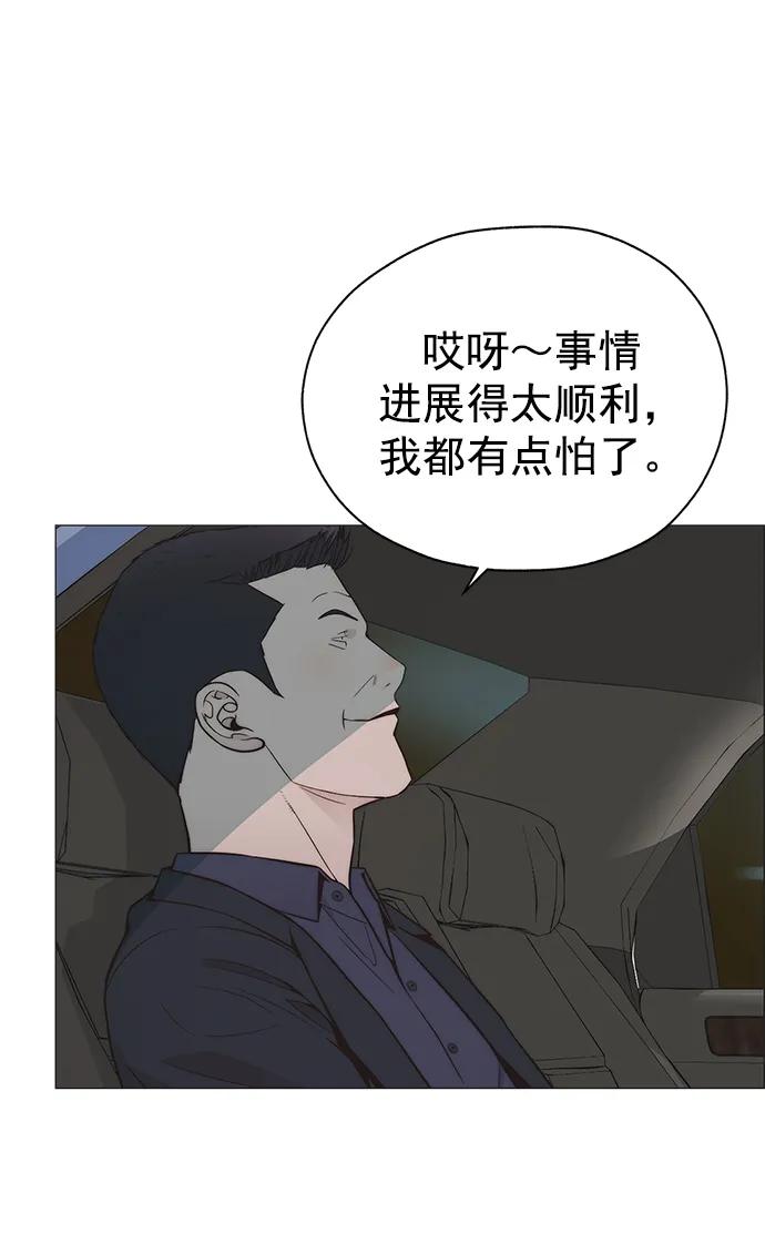 第 79 页