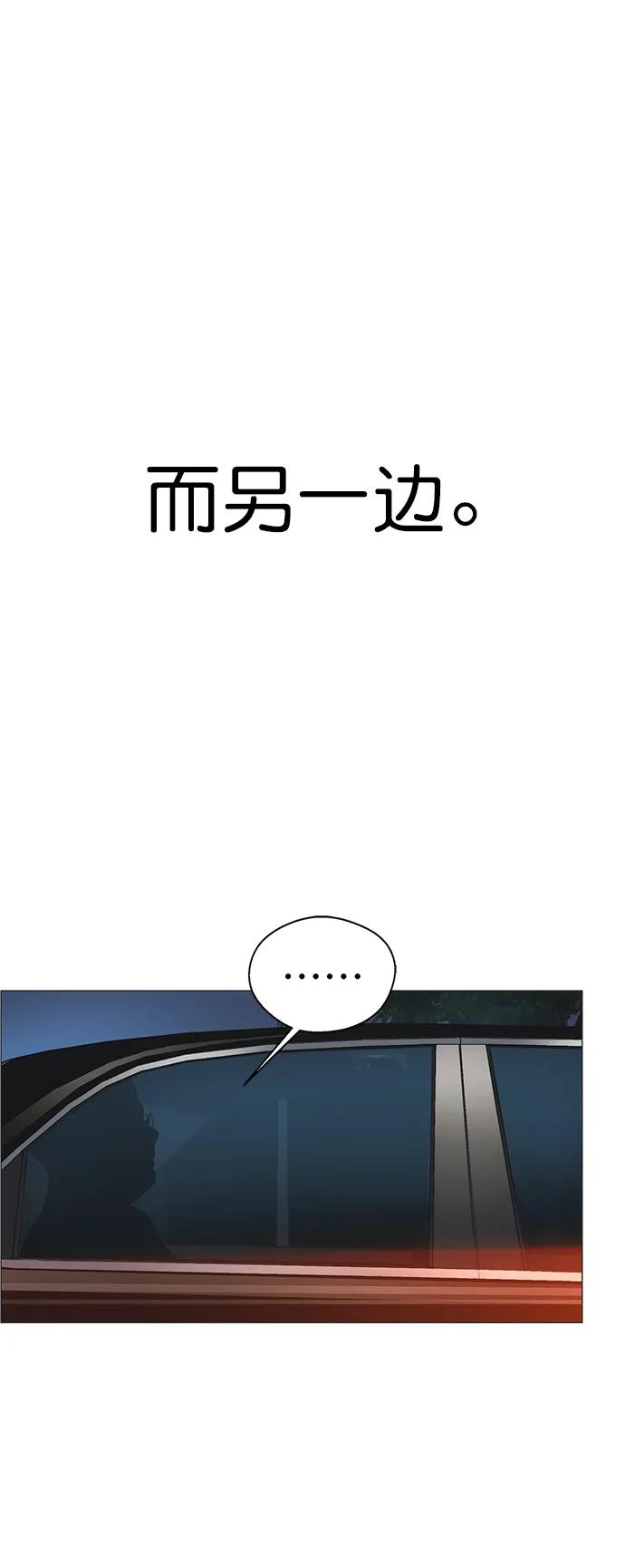 第 81 页