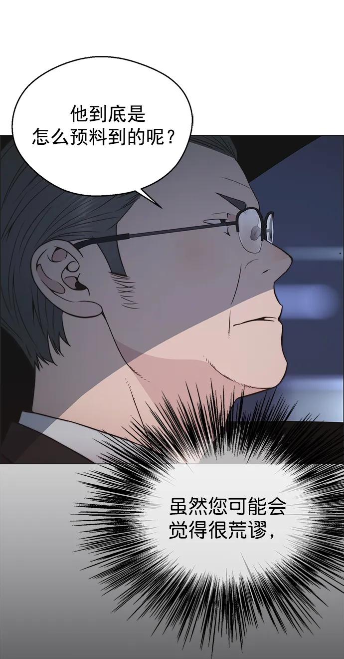 第 82 页
