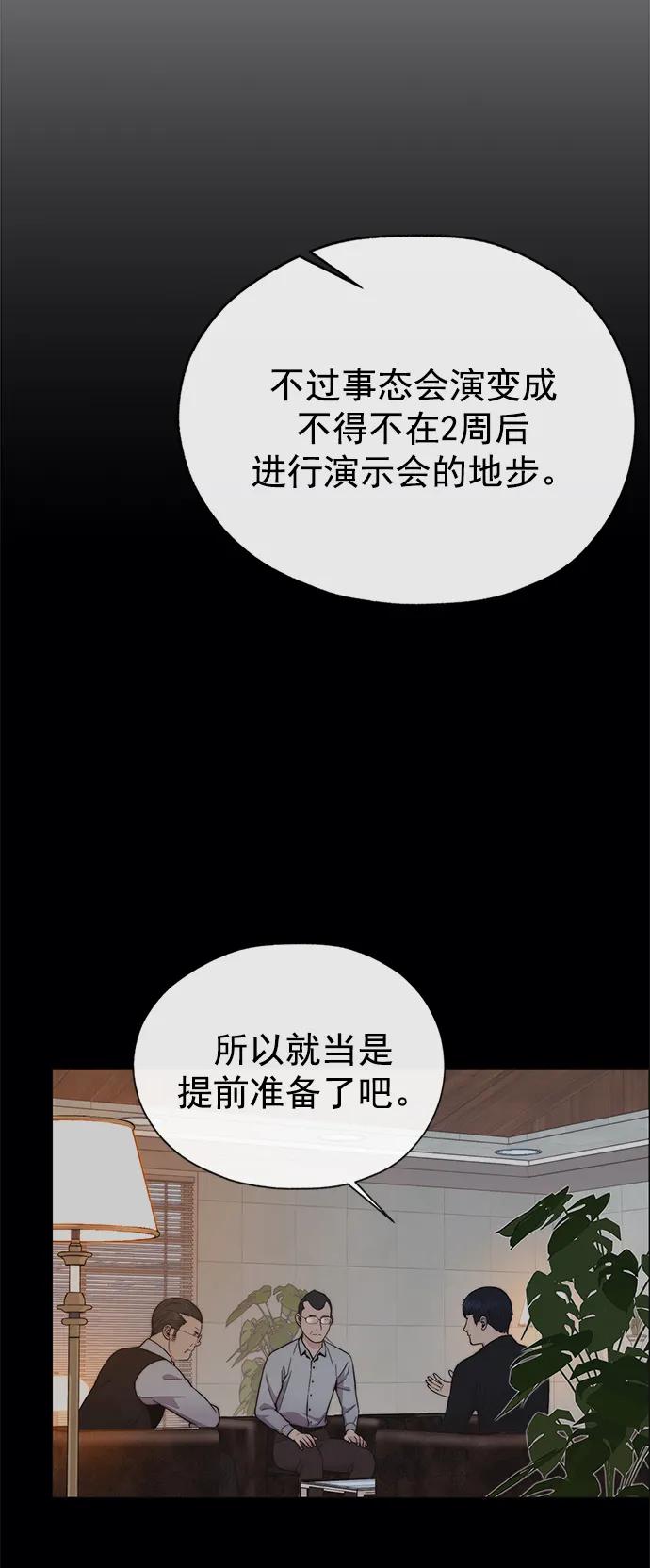 第 83 页