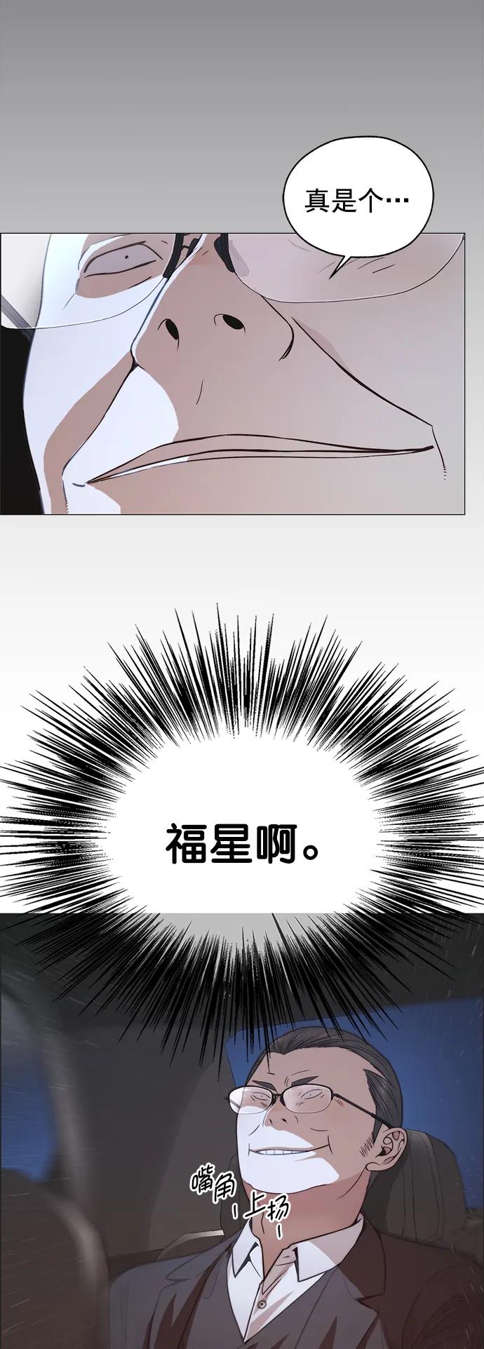 第 86 页