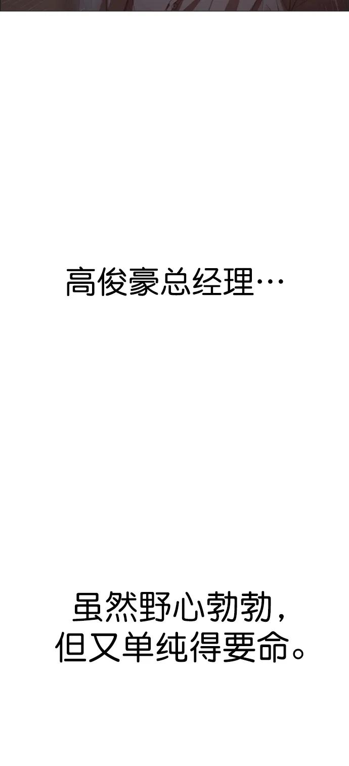 第 87 页