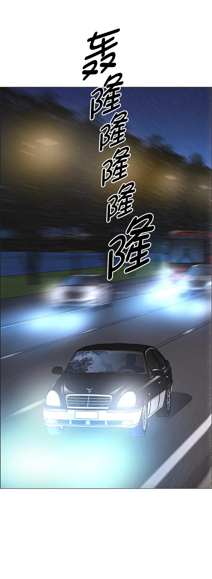 第 88 页