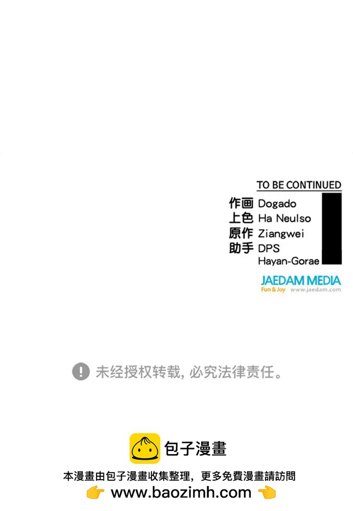第 92 页