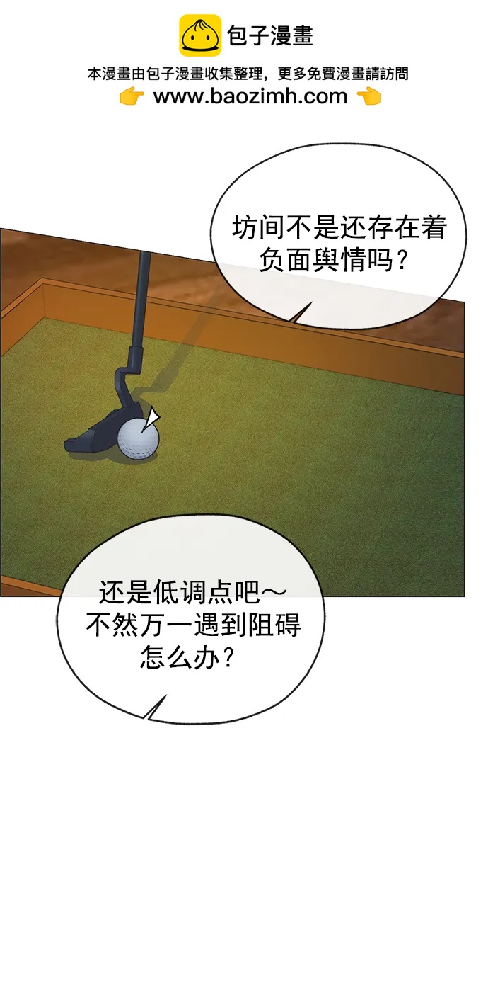 第 66 页