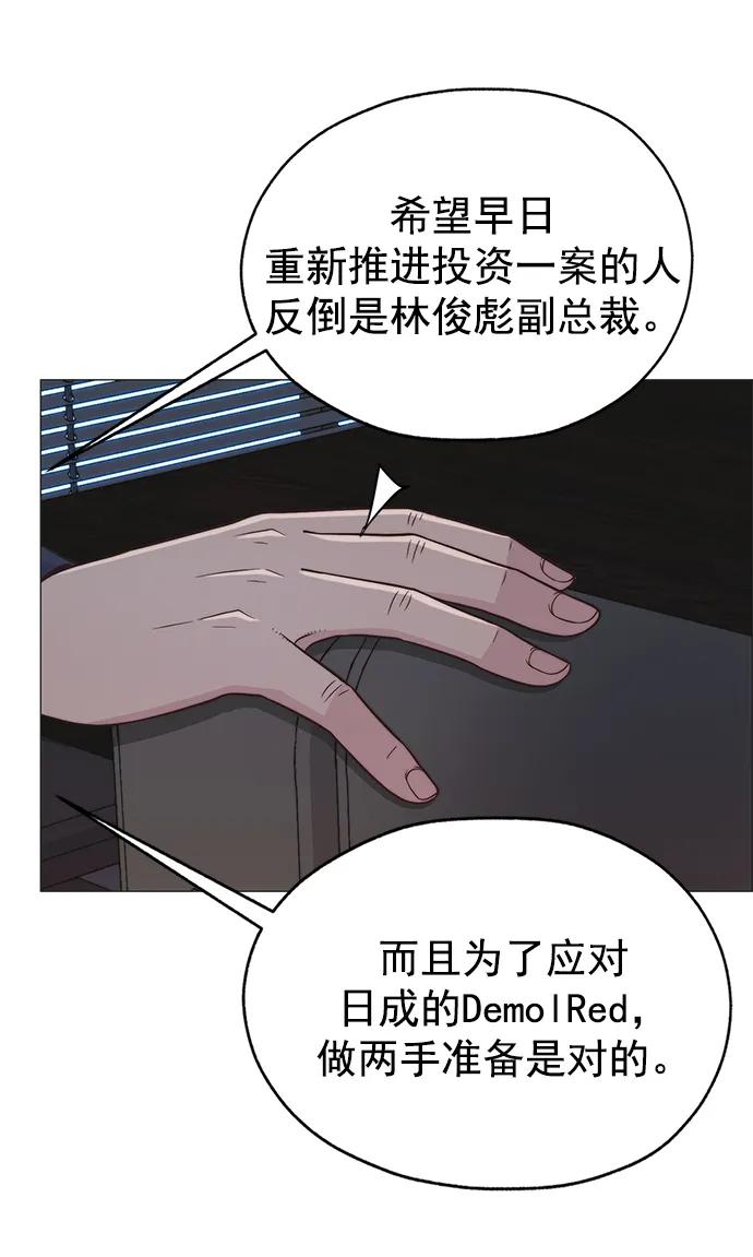 第 67 页