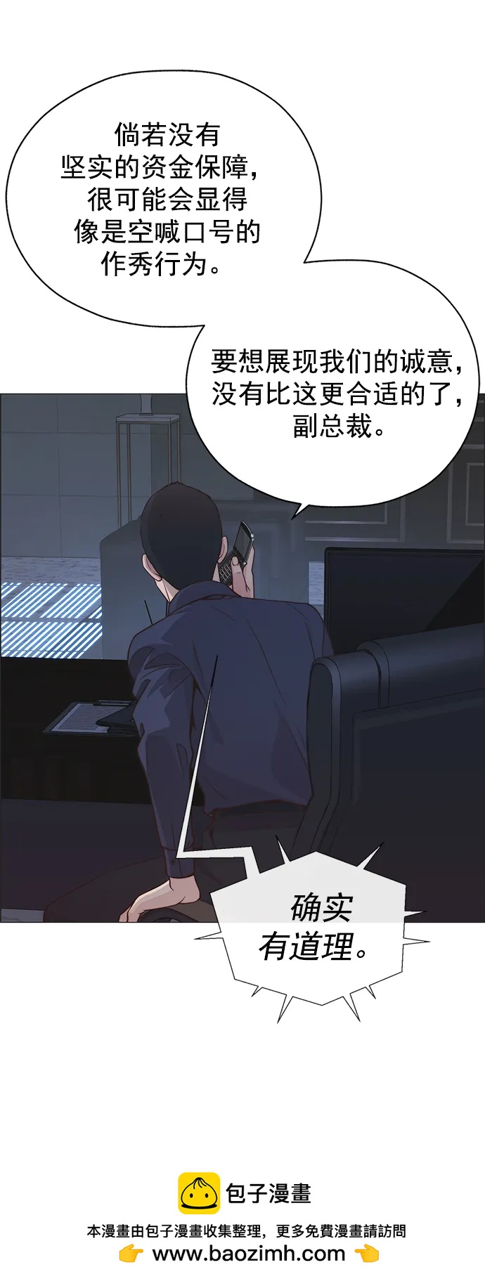 第 68 页