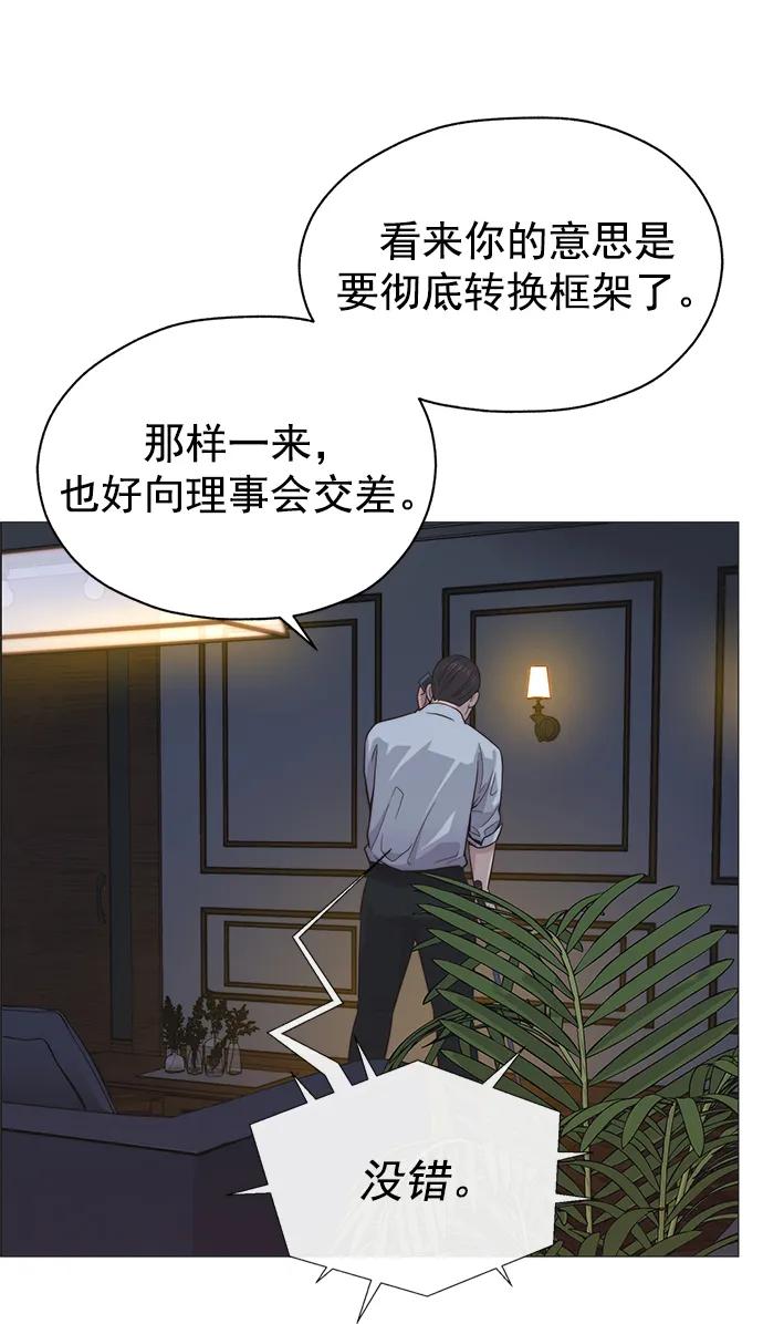 第 69 页
