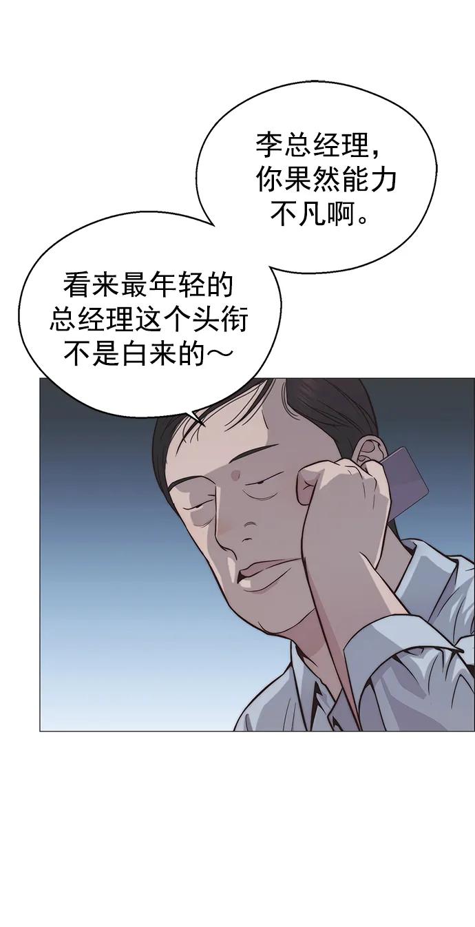 第 70 页