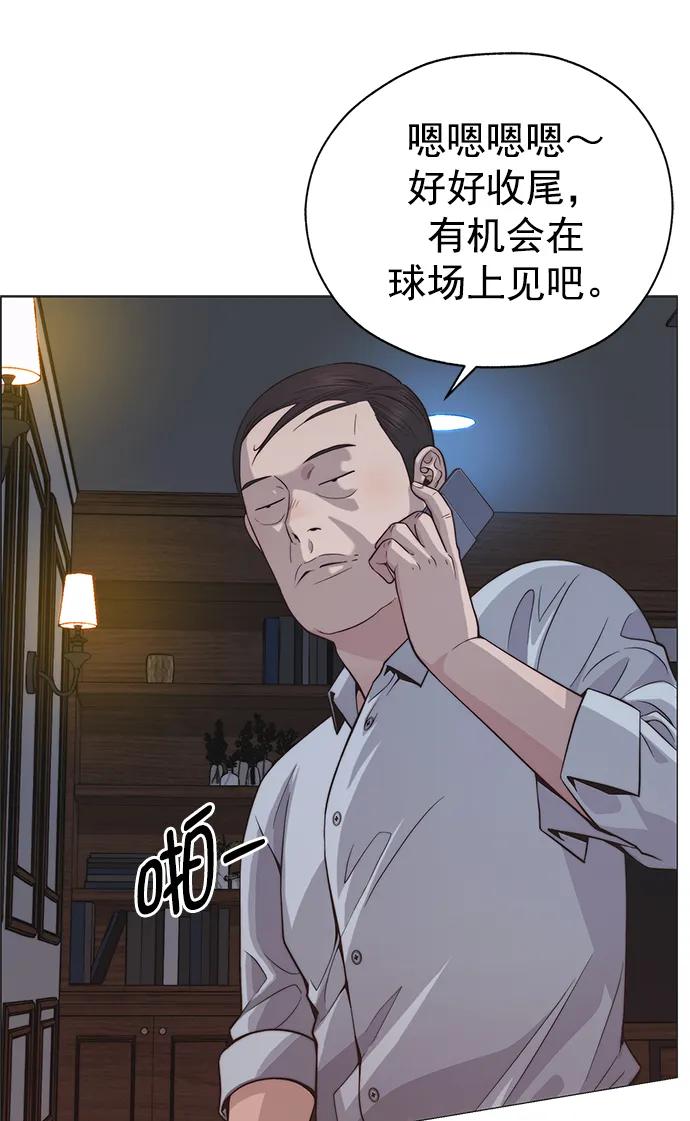 第 73 页