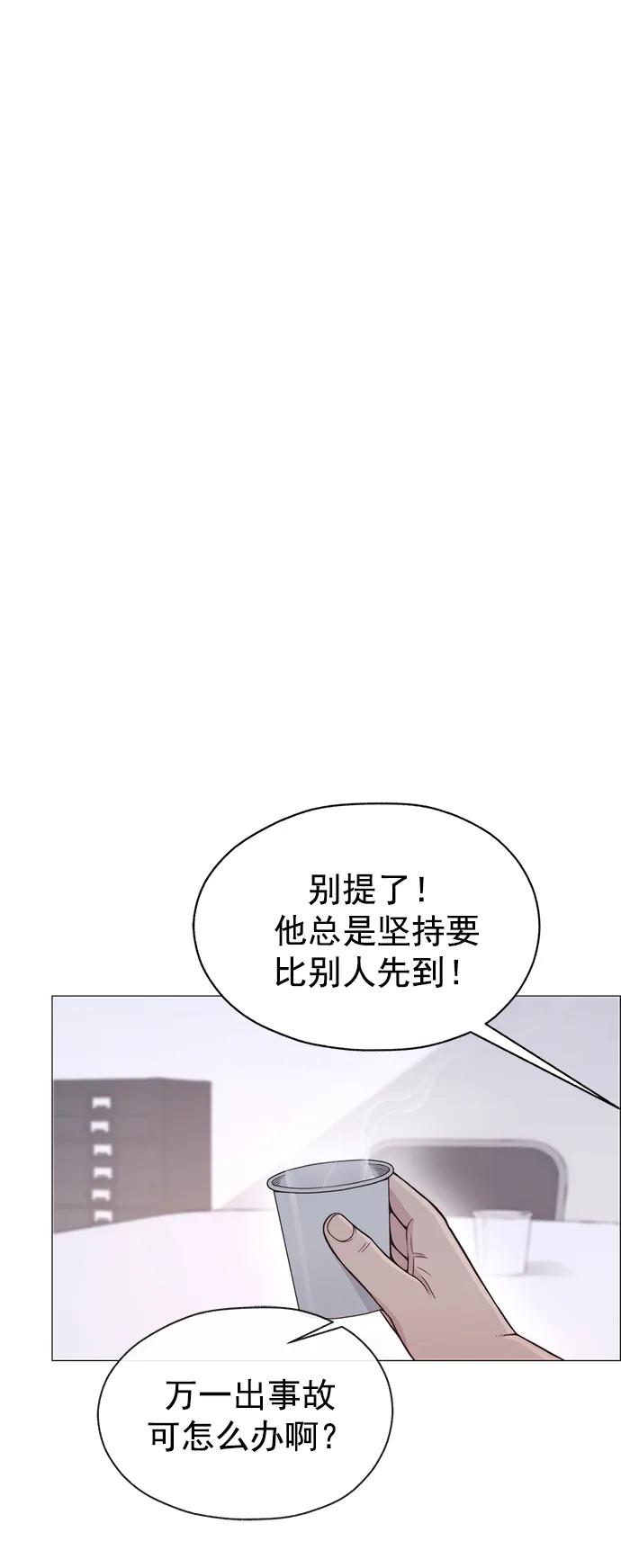 第 78 页