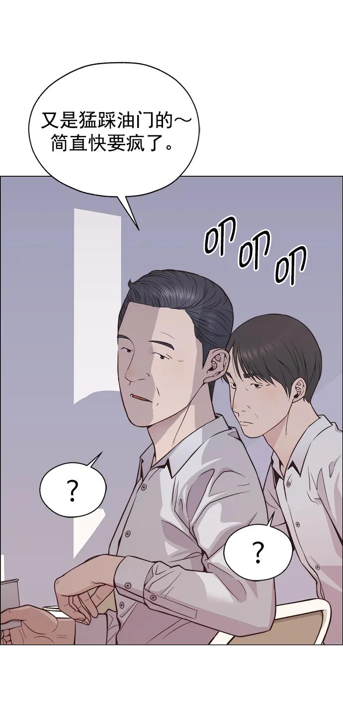 第 80 页