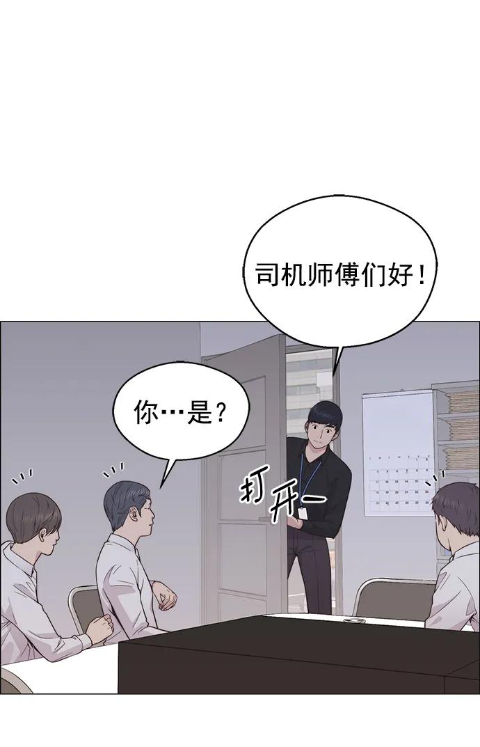 第 81 页