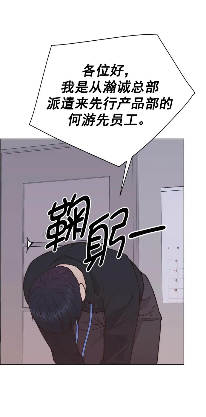 第 82 页