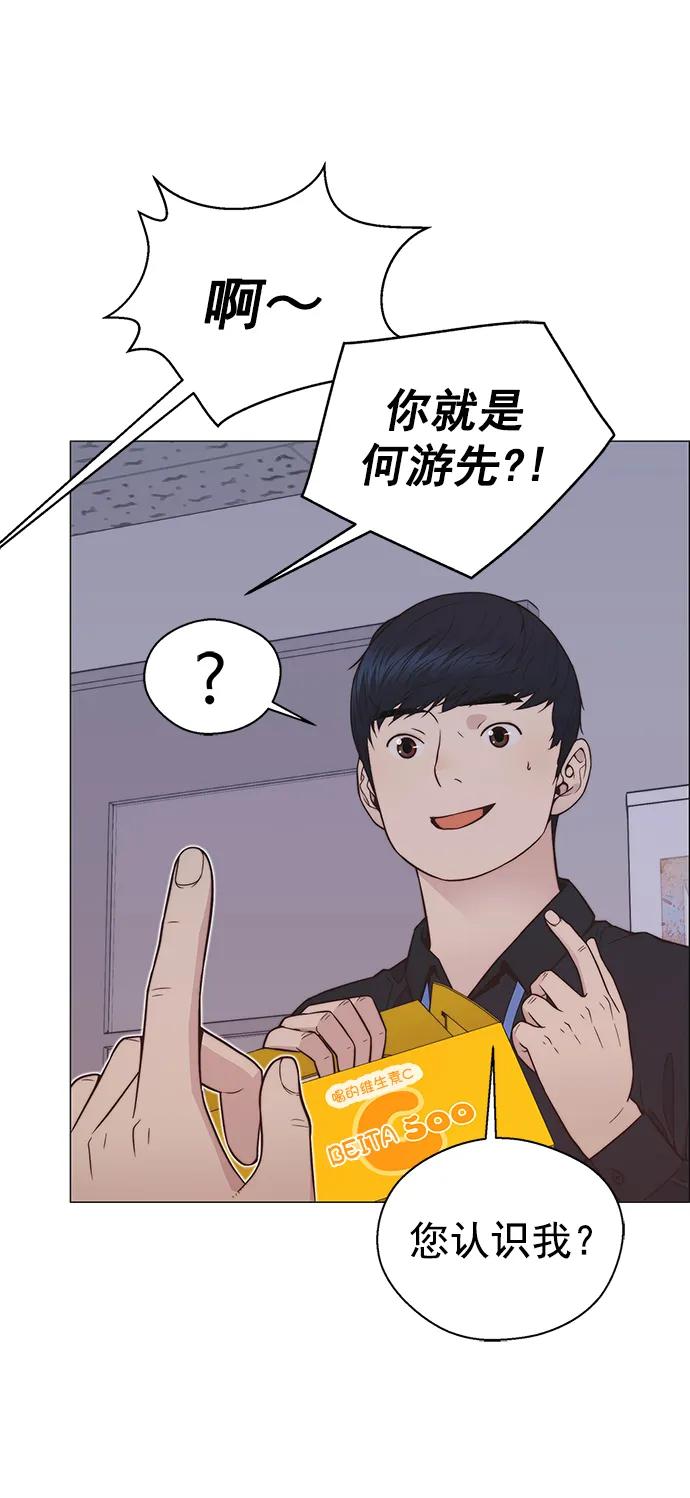 第 83 页