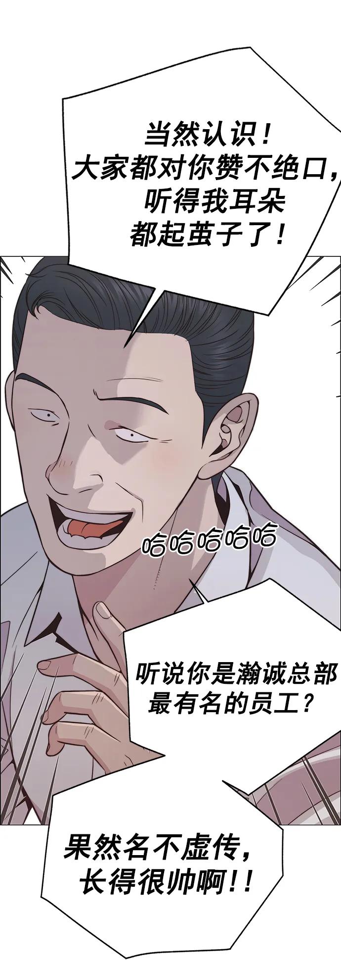 第 84 页