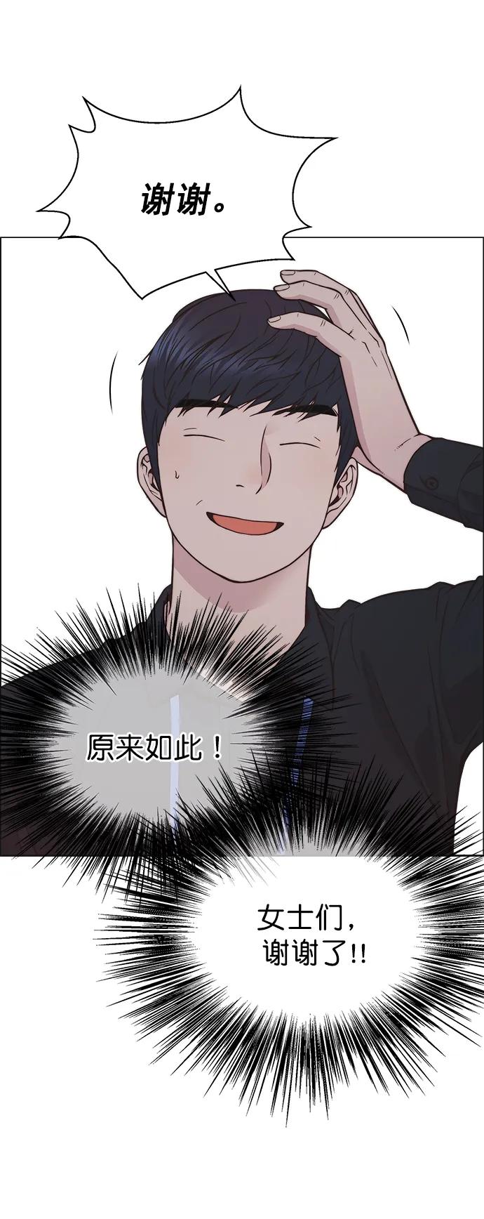 第 85 页
