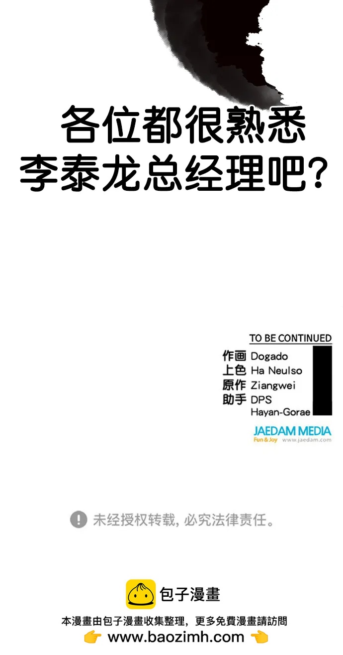 第 91 页
