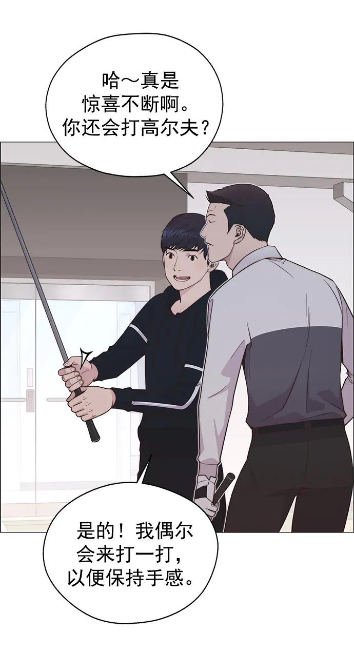 第 55 页