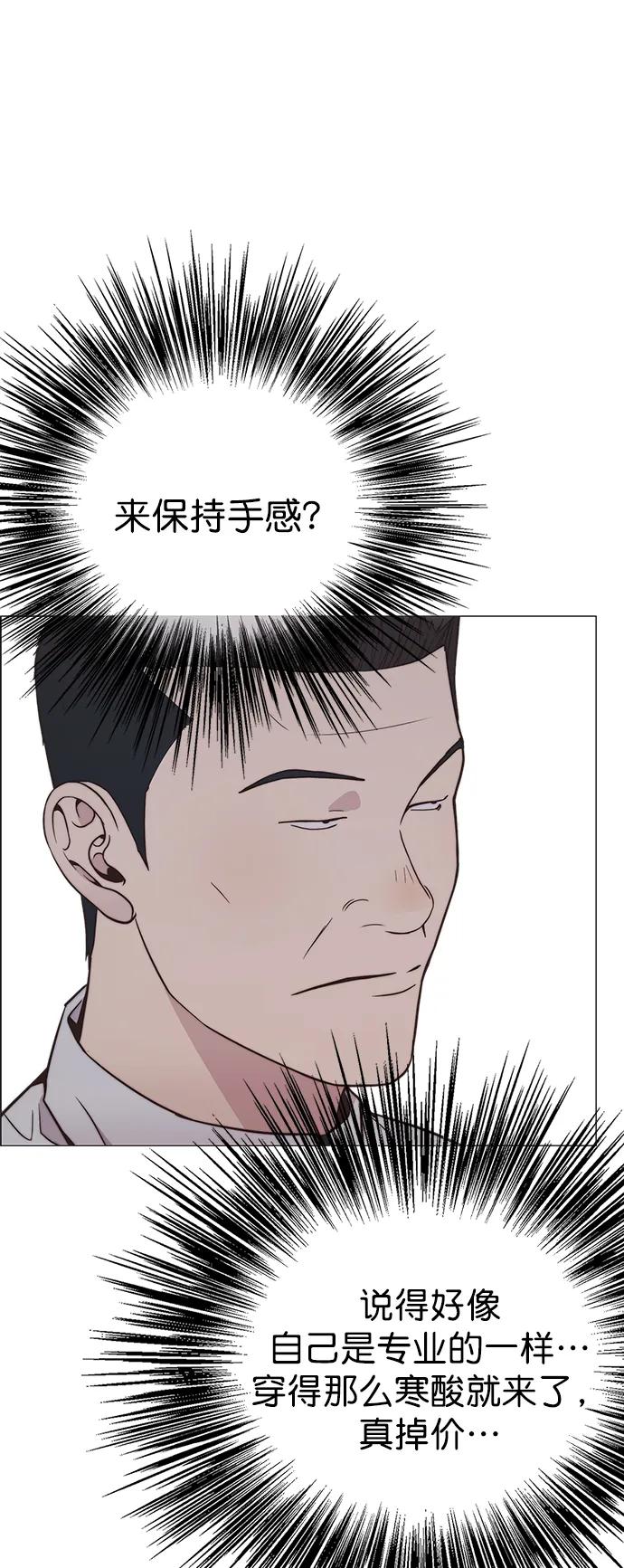 第 56 页