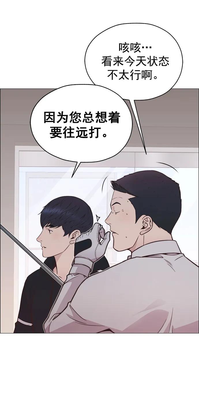 第 67 页