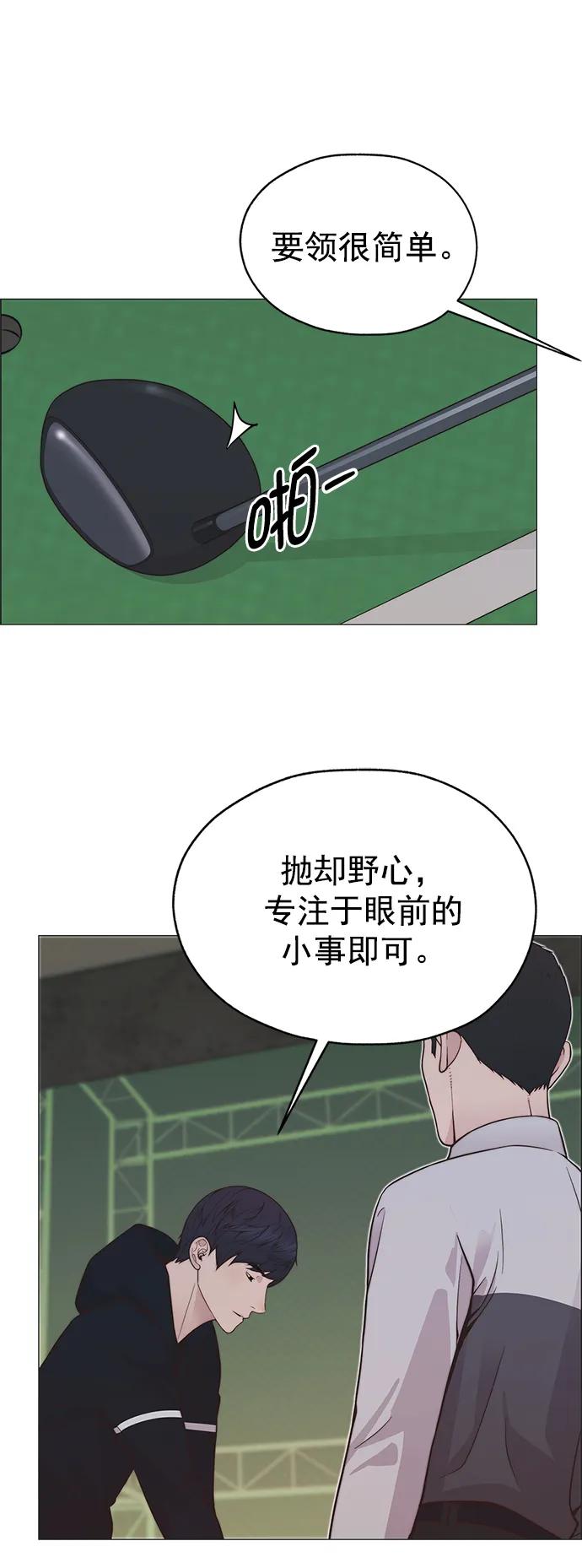 第 74 页