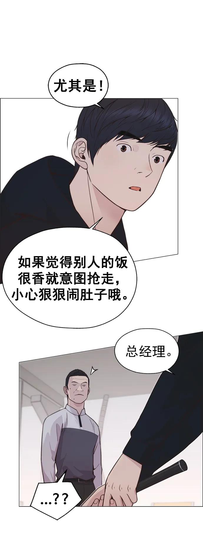 第 75 页