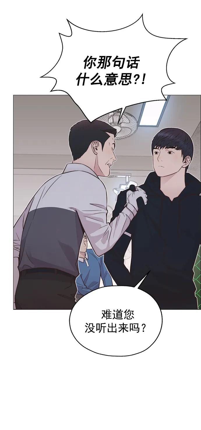 第 78 页